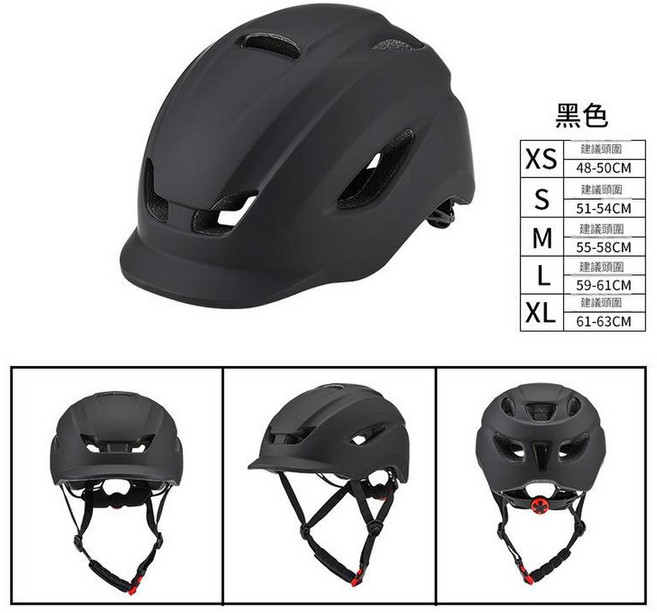 新款城市通勤自行車安全帽, 黑色 普通款, 1個