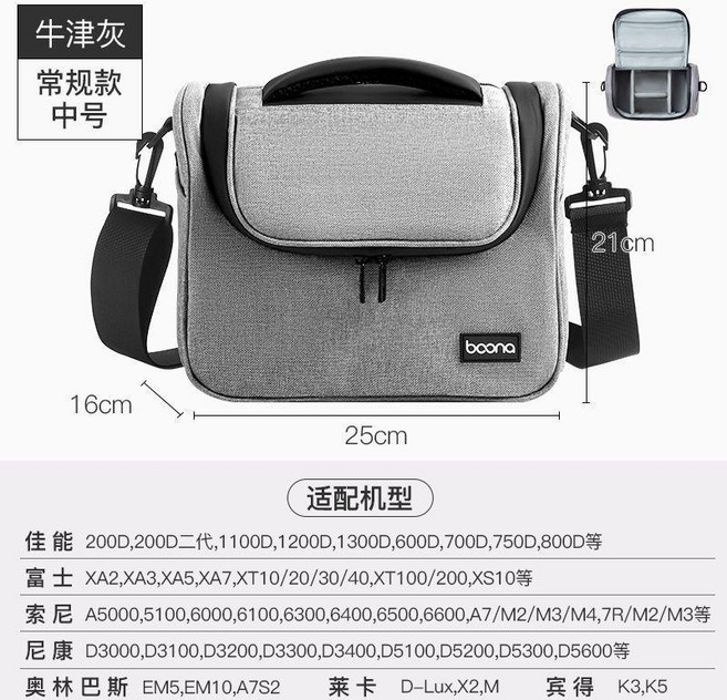 boona 單反微單相機包 時尚單肩攝影包 戶外旅行防潑水, 1個, 紳士灰中號【翻蓋款+可拆卸肩帶】, 紳士灰, 中號