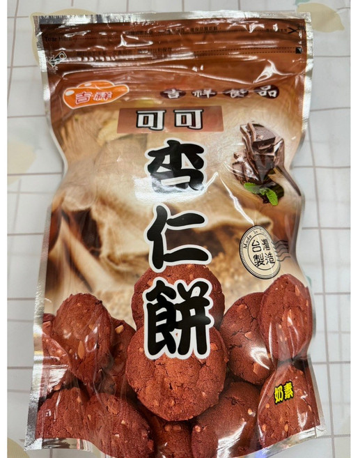 吉祥食品 杏仁餅 素食, 1個