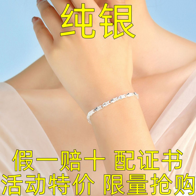 純銀四葉草手鍊 S扣 10.56克