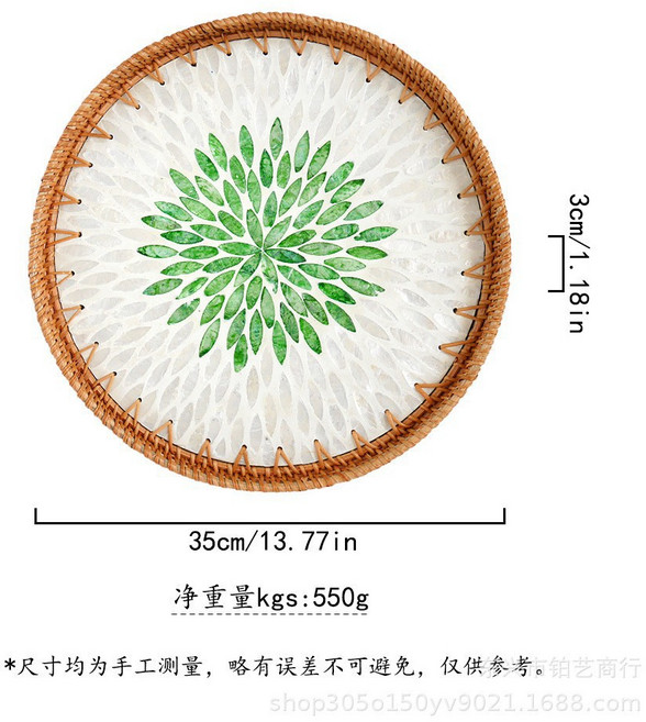 藤編彩貝殼託盤果盤家用創意客廳茶几收納框水果盤面包點心盤果蔬, 1個, 仲夏綠貝殼盤(大號)