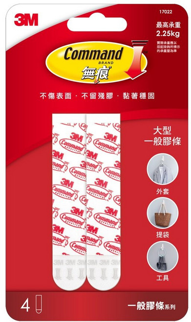 3M 無痕掛鉤替換膠條, 1個, 3m無痕掛鉤大型膠條17022