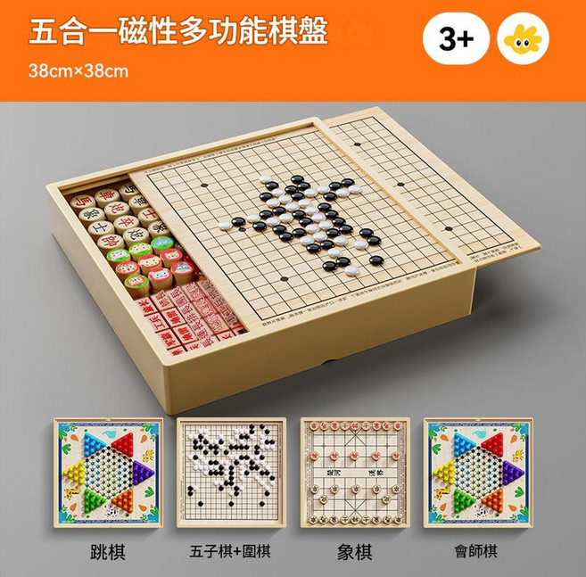 FUN JOY 浮造 五合一磁性多功能兒童遊戲棋盤, 磁性38CM 五合一 跳棋 五子棋 圍棋 象棋 會師 送說明書 手提袋, 1套