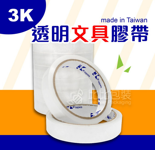 3K 透明文具膠帶 易切 好黏貼, 1個, 透明, 24mm