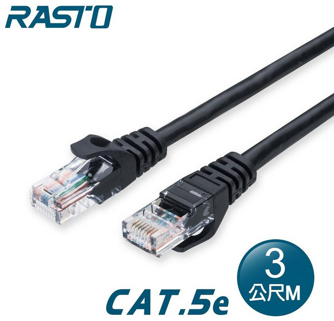 RASTO REC1 高速 Cat5e 傳輸網路線, 1個, 3m