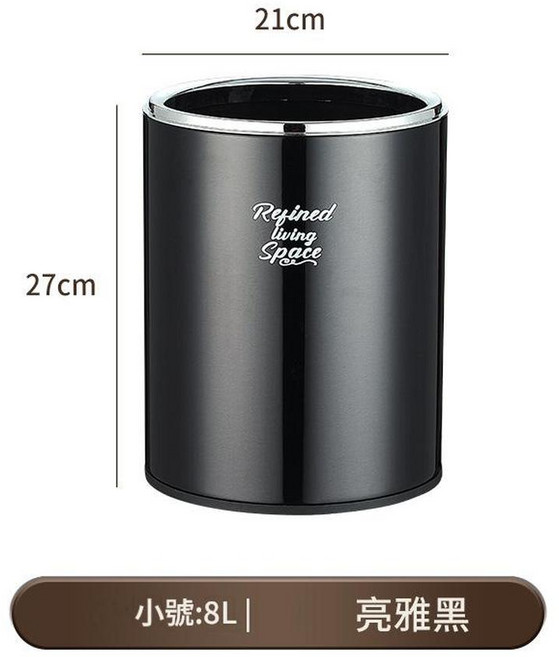 不鏽鋼雙層垃圾桶, 黑鈦鋼「8L」