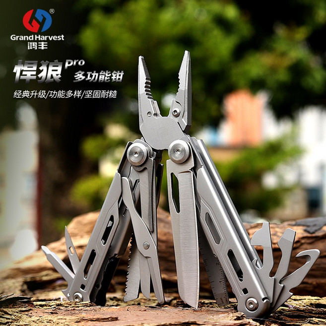 極光商城 戶外多功能尖嘴鉗折疊刀鉗 EDC組合工具, 1個, GHK6B*1