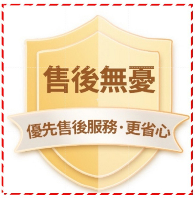 超聲波驅鼠器 自動變頻 滅蟑螂驅蚊神器 驅蟲防蟑 電子驅蟲器 驅趕器 經典黑電池款, 1個, 保固卡