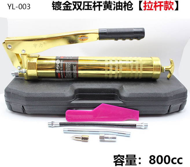 卡爾森 透明拉鏈齒輪款黃油槍 600CC, 1個, 【散裝黃油】900cc鍍金雙壓桿工具箱