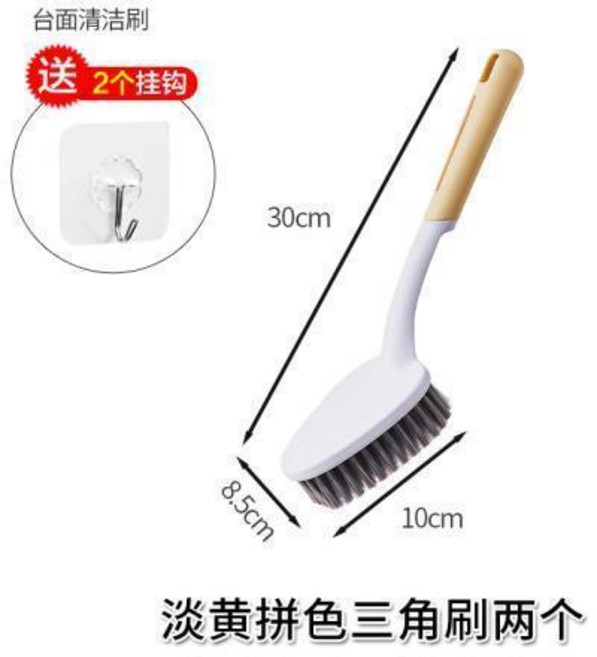 good 三角清潔刷衛生間浴室地板長柄刷瓷磚玻璃牆面縫隙刷子, 淡黃拼色三角刷兩個 送2掛鉤, 1個