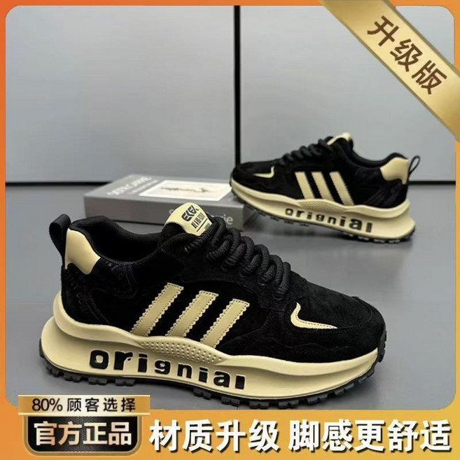 潮款休閒鞋新款透氣厚底增高跑步老爹時尚百搭運動休閒阿甘鞋男鞋