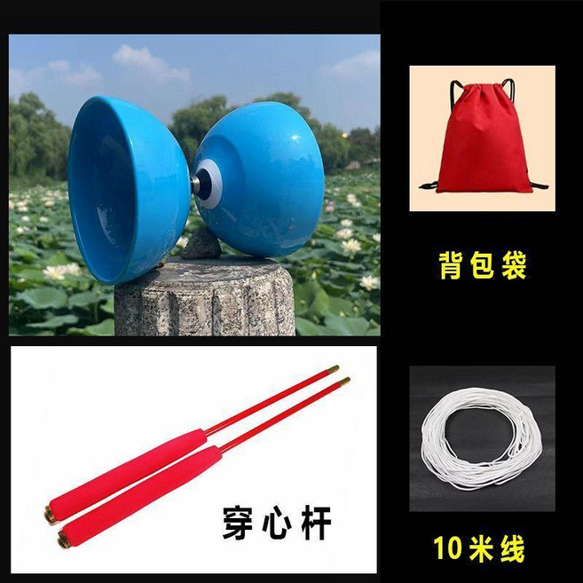 good 鈴雙頭三軸空竹高速適初學兒童成人比賽表演健身扯鈴, 七彩鈴藍色配穿心杆, 1個
