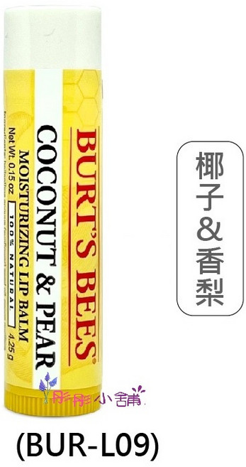 Burt's Bees 蜜蜂爺爺 保濕護唇膏, 1個, 椰子&香梨, 8.5g, 椰子&香梨