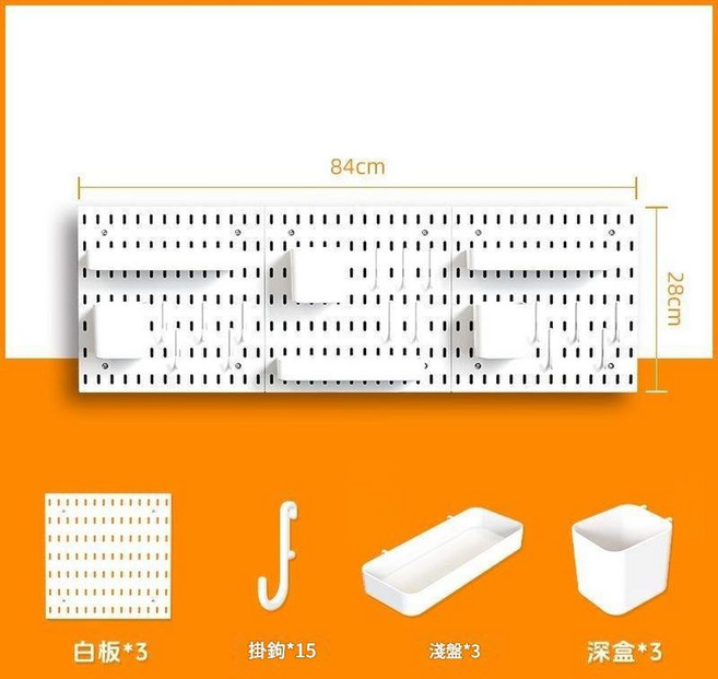 加厚免打孔收納牆壁隔板板 廚房浴室宿舍家用置物架, 三板套裝, 1個