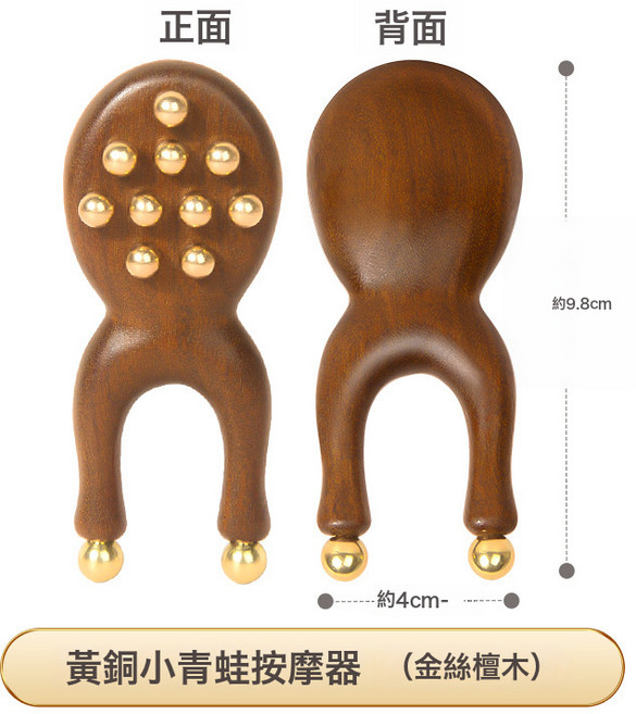 VANLUEE 梳子 金絲檀按摩 頭部經絡梳寬齒梳頭療, 1個, 金絲檀新款黃銅小青蛙按摩器裝:如圖