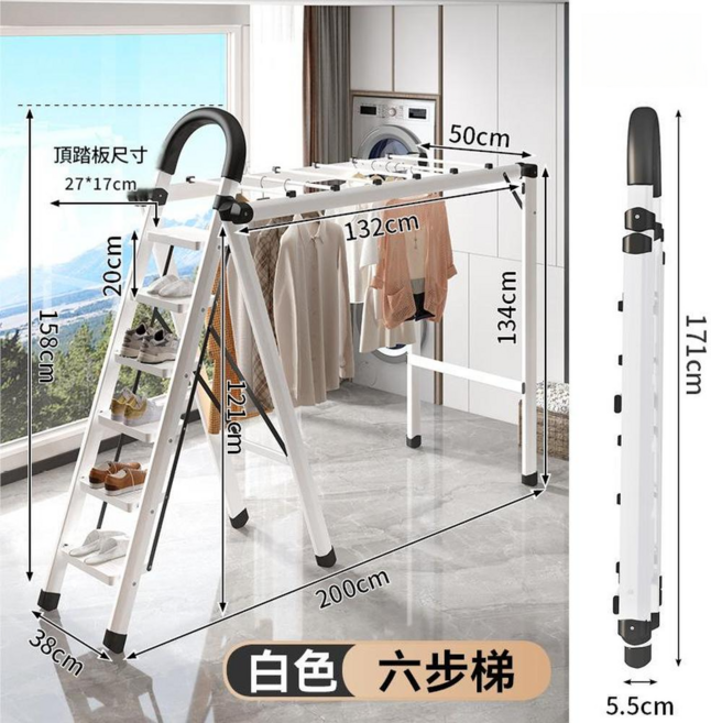 多功能摺疊梯 家用 人字梯, 1個