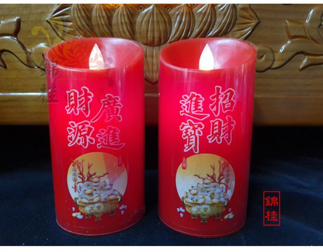 錦桂 慧燈LED電子蠟燭 (大) 無煙、安全、環保、內附電池, 紅, 招財進寶