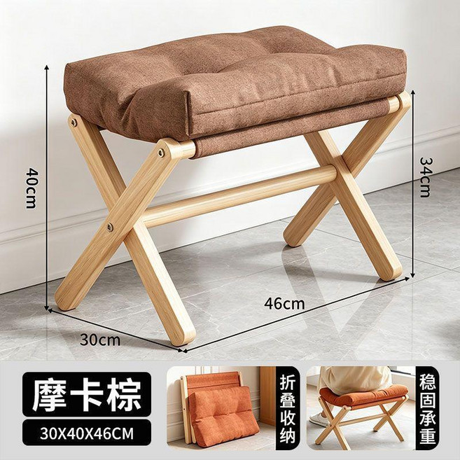 實木摺疊矮凳 客廳辦公室沙發腳踏凳 高級灰軟包, 1個, 咖啡棕
