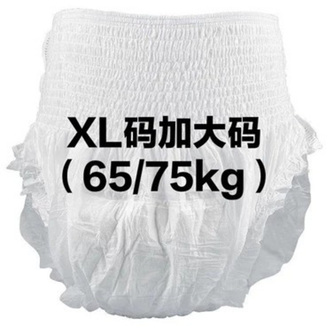 成人紙尿褲 XL碼20片裝, 1個, XL碼20片裝,加厚夜用款, 加大尺寸, 20片
