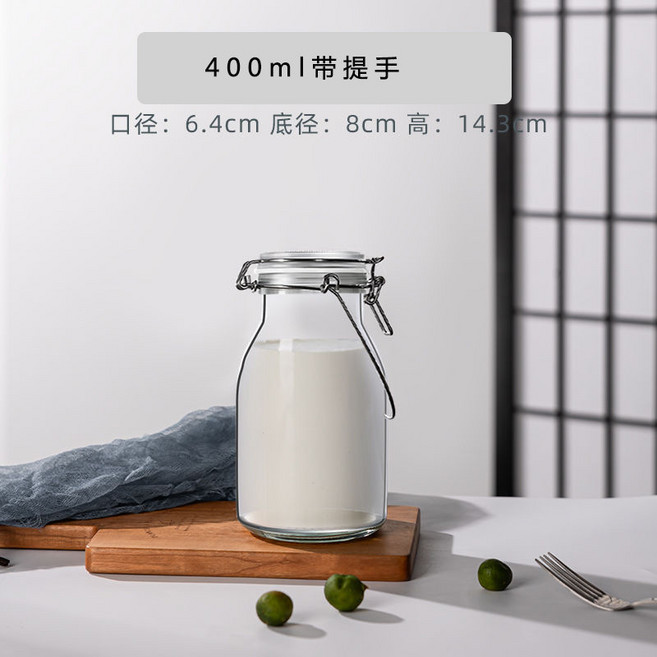 2000ml 密封玻璃瓶 手提大口徑牛奶瓶 寬口儲物罐, 1個, 400ml, 雙只大口