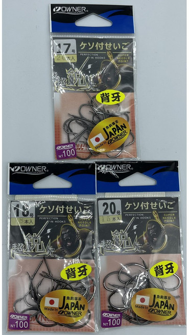 歐娜OWNER ケン付せいご鈎 日本製魚鉤 背牙鉤 倒鉤 背刺鉤 釣魚 磯釣 遠投 黑鯛 黑格 黑毛 白毛, 1個, #18 18入