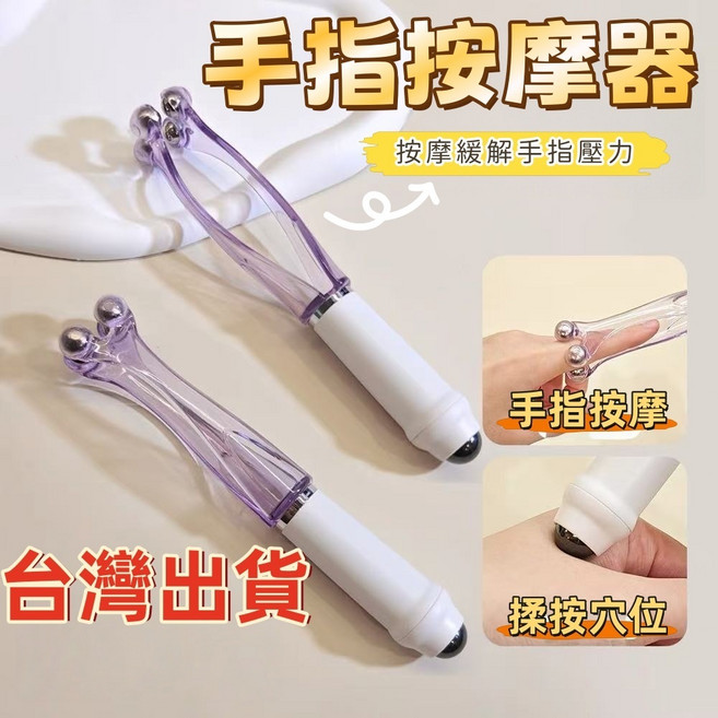 鷹爪指力器 手部鍛鍊減壓, 1個, 手指按摩器【丁香紫】✨紓壓按摩, 丁香紫
