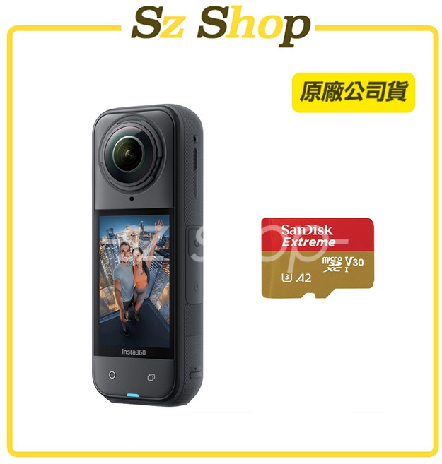 Insta360 X5 8K 全景運動相機, 單機,不需記憶卡(圖中記憶卡僅供其他規格品參考