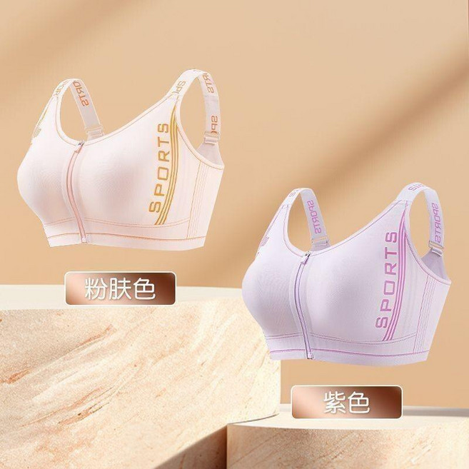 good 鍊束胸運動內衣防震提拉收副乳文胸