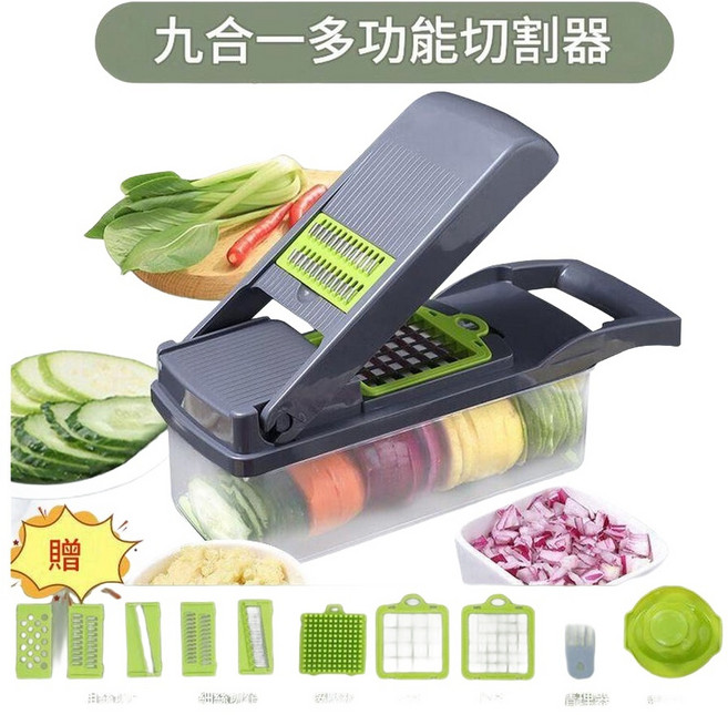 九合一多功能切菜器, 壓刨兩用出口級 深空灰 十件套 雙層瀝水盒, 1套