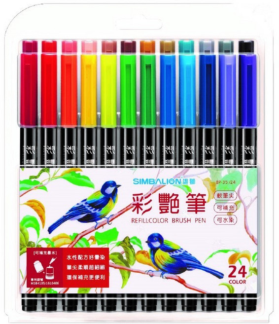 雄獅 SIMBALION 彩艷筆 24色組 BP35/24 軟筆尖 水性可水染繪畫筆, 1個, BP35/24 24色組