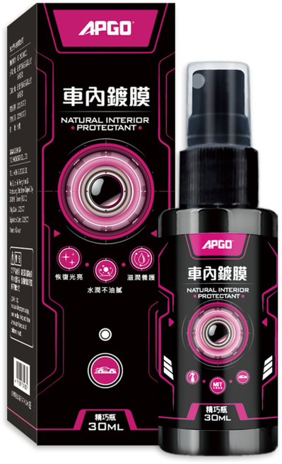 APGO 車內鍍膜 內裝保護劑 30ML 恢復光亮 滋潤養護 水潤不油膩, 1個