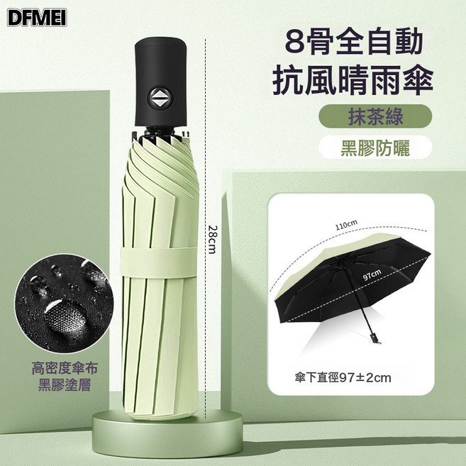 DFMEI 手動雨傘大號晴雨兩用女遮陽傘學生加厚加大摺疊傘太陽傘