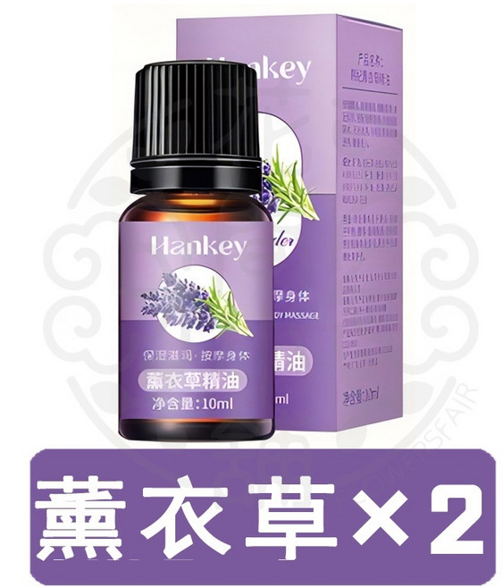 Hankey 艾草精油按摩身體 淨含量:10ml, 1個, 刮痧精油【薰衣草】一組2瓶