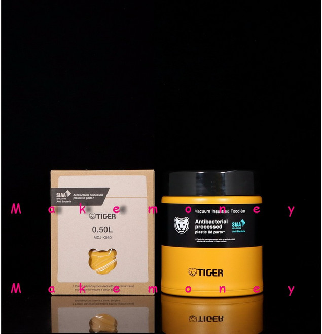 TIGER 虎牌 MCJ-K050 真空食物罐, 孟加拉虎黃, 1個