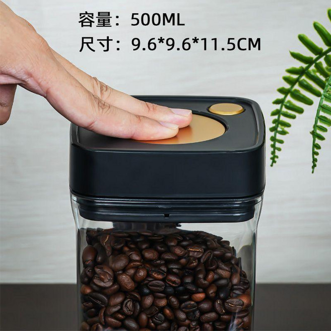 真空密封罐 1200ML 儲豆罐 茶葉儲存罐, 1個, XH-2025-1401真空罐500ML