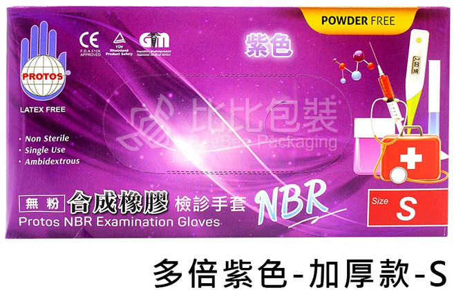 AQUAGLOVE 拋棄式NBR手套, 1個, 多倍紫色-加厚款 【S】, 紫色, 加厚款, S