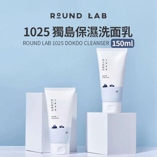 ROUND LAB 1025 獨島保濕洗面乳, 1個