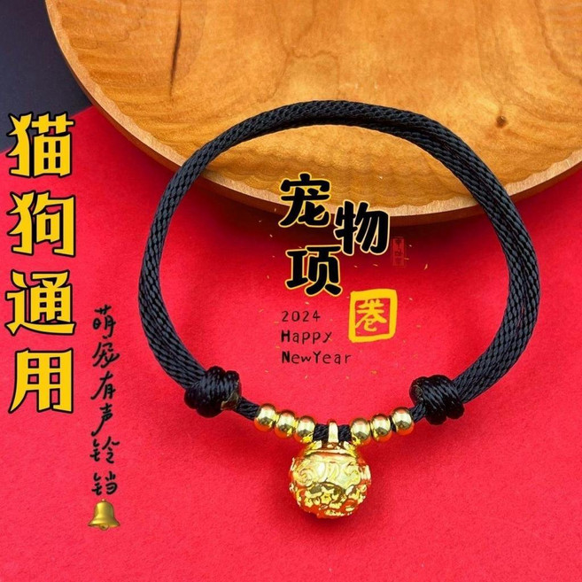 寵物項鍊 貓狗項圈 招財納福項圈 可調節鈴鐺項圈 中小型寵物項圈, 1個, 高貴黑 6金珠宮鈴 小聲音,M碼 適合4.5-18.0公斤 可調節