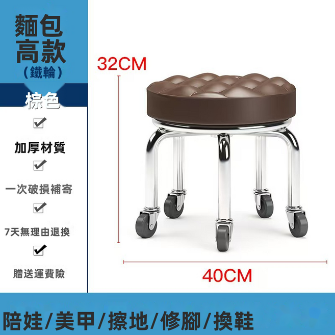 GUEFOON 升降旋轉圓凳滑輪工作椅美甲座椅, 1件, 棕色 鐵輪款(8560):如圖所示