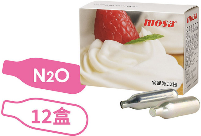 mosa 8.5g N2O奶油氣彈 奶油槍專用 MIT原廠公司貨, N2O, 12個
