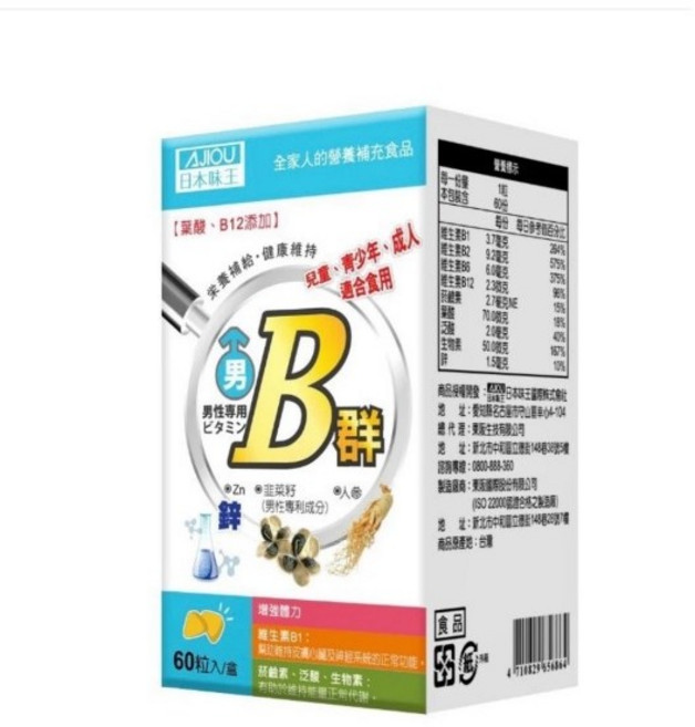 日本味王 維生素B群 迷你加強錠 男性專用 鋅, 1個, 60顆