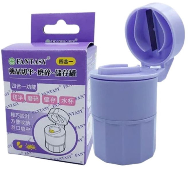 芬蒂思 四合一切藥器 磨藥器 藥盒, 1個
