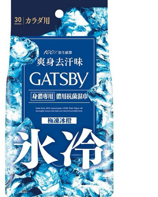 GATSBY 體用濕巾 極凍冰橙 30張入 冰涼清爽, 1個, 30張, 30g
