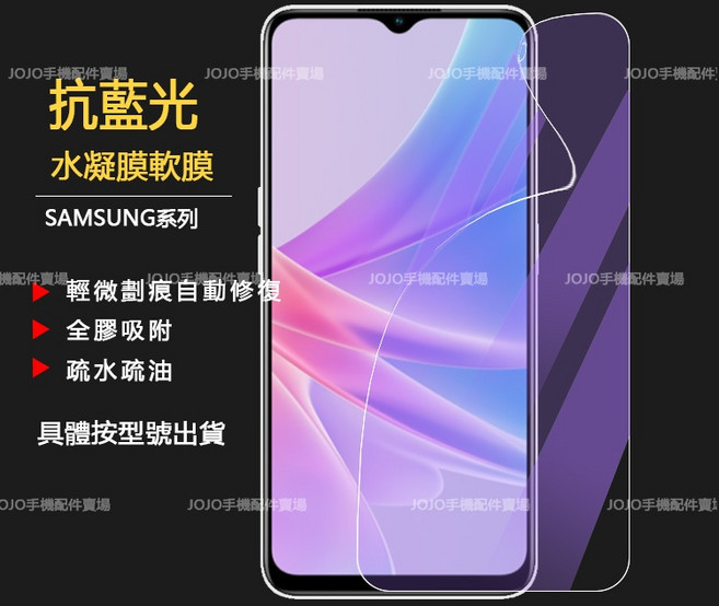 A78 A57 A77 AX7 AX5S AX7Pro A9 A5 A31 A91 R17, 1個, 4K水凝膜抗藍光1片,OPPOA775G
