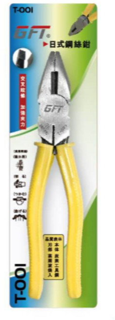 仁和五金/農業資材電子發票 GFT-鋼絲鉗(鳳梨紋膠柄)-8″-T001 老虎鉗 省力鋼絲鉗 鐵絲鉗 (金), 詳見包裝, GFT-鋼絲鉗(鳳梨紋膠柄)8″T001