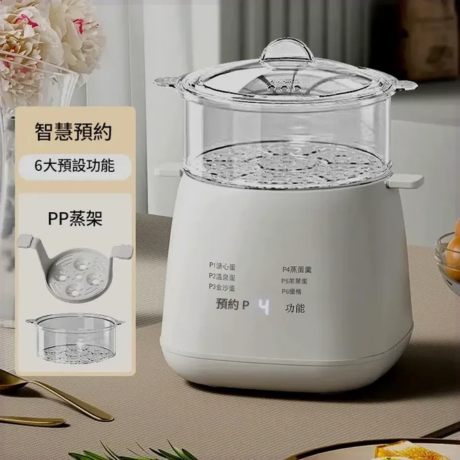 多功能預約煮蛋器, 美規版110V / 煮蛋器 蒸架 蒸籠