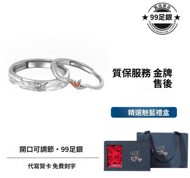 九樂.select 梧桐情侶戒指男女對戒 999純銀 輕奢小眾設計 可調整刻字 生日禮物