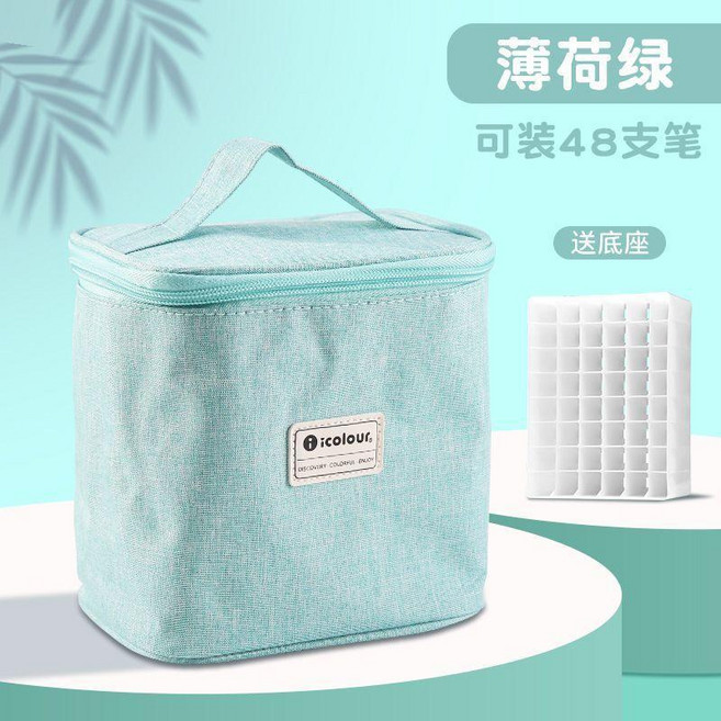 超值 馬克筆收納盒專用筆袋收納包便攜小學生兒童馬克筆手提袋子盒子 副廠商品, 不含筆 送底座 薄荷綠48支裝, 1個