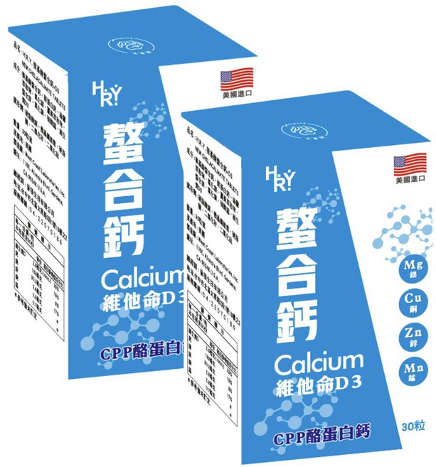普頓 美國 胺基酸螯合鈣+D3 【螯合鈣+ CPP+ 酪蛋白鈣+ D3 】 添加 維生素 礦物質 鎂 鋅 錳 銅, 2套, 30顆