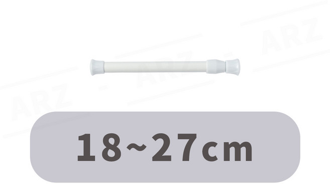 ARZ 免打孔伸縮桿 30~50cm, 18~27cm